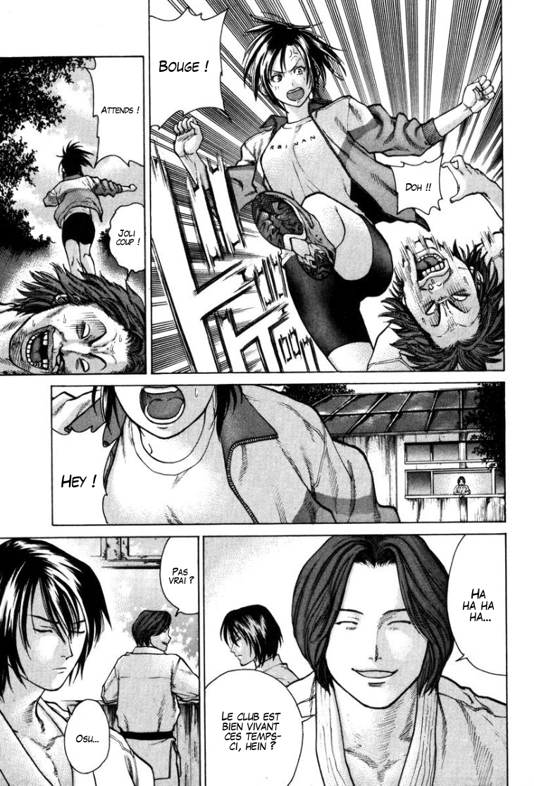 img Karate Shoukoushi Kohinata Minoru 6